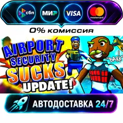Airport Security ***! STEAM RU + WORLD AUTO-DELIVERY 24/7
