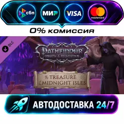 Pathfinder: Wrath of the Righteous - The Treasure of the Midnight Isles DLC STEAM RU + WORLD…