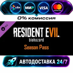 Resident Evil 7 - Season Pass STEAM WORLD AUTO-DELIVERY 24/7