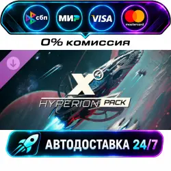 X4: Hyperion Pack DLC STEAM RU + WORLD AUTO-DELIVERY 24/7
