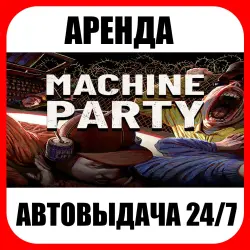 Machine Party | RENTAL | ONLINE | AUTO DELIVERY 24/7