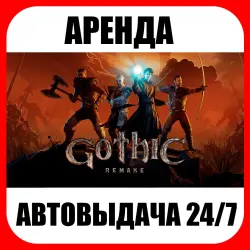 Gothic 1 Remake | RENTAL | ONLINE | AUTO DELIVERY 24/7