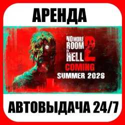 No More Room in Hell 2 | RENTAL | ONLINE | AUTO DELIVERY 24/7