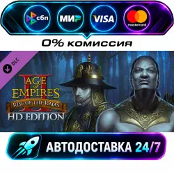 Age of Empires II (2013): Rise of the Rajas DLC STEAM WORLD AUTO-DELIVERY 24/7