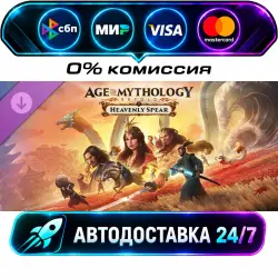 Age of Mythology: Retold - Heavenly Spear DLC STEAM WORLD AUTO-DELIVERY 24/7