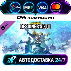 Borderlands 3: Designer's Cut DLC STEAM CIS + WORLD AUTO-DELIVERY 24/7