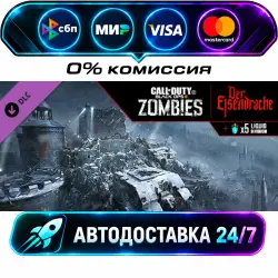 Call of Duty: Black Ops III - Der Eisendrache Zombies Map DLC STEAM CIS + WORLD AUTO-DELIVERY 24/7