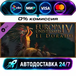 Expansion - Europa Universalis IV: El Dorado Europa Universalis IV: El Dorado DLC STEAM RU +…