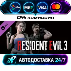 RESIDENT EVIL 3 - Classic Costume Pack DLC STEAM CIS + WORLD AUTO-DELIVERY 24/7
