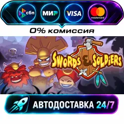 Swords and Soldiers HD STEAM CIS + WORLD AUTO-DELIVERY 24/7