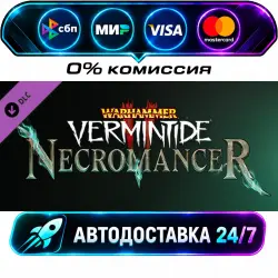 Warhammer: Vermintide 2 - Necromancer Career DLC STEAM RU + WORLD AUTO-DELIVERY 24/7