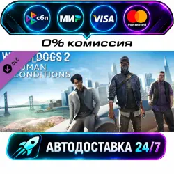 Watch_Dogs 2 - Human Conditions DLC STEAM CIS + WORLD AUTO-DELIVERY 24/7