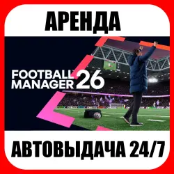 Football Manager 26 | RENTAL | ONLINE | AUTO DELIVERY 24/7