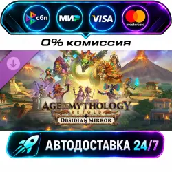 Age of Mythology: Retold - Obsidian Mirror DLC STEAM WORLD AUTO-DELIVERY 24/7