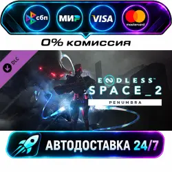 ENDLESS Space 2 - Penumbra DLC STEAM RU + WORLD AUTO-DELIVERY 24/7