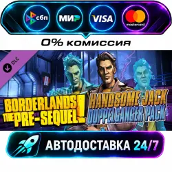 Handsome Jack Doppelganger Pack Handsome Jack Doppleganger Pack DLC STEAM WORLD AUTO-DELIVERY 24/7