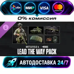 Lead the Way Pack - Battlefield 6 and REDSEC DLC STEAM CIS + WORLD AUTO-DELIVERY 24/7