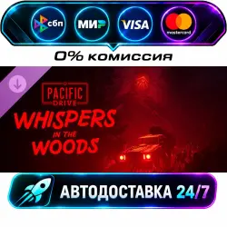 Pacific Drive: Whispers in the Woods Pacific Drive: Whisper in the Woods DLC STEAM RU + WORLD…