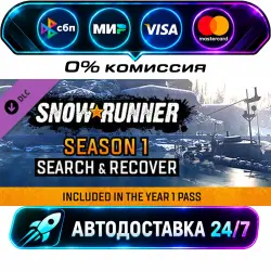 SnowRunner - Season 1: Search Recover SnowRunner - Season 1: Search and Recover DLC STEAM CIS +…