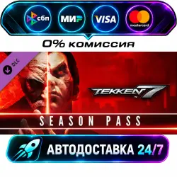 Tekken 7 Season Pass STEAM RU + WORLD AUTO-DELIVERY 24/7