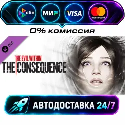 The Evil Within - The Consequence The Evil Within Bundle DLC STEAM CIS + WORLD AUTO-DELIVERY 24/7