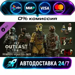 The Outlast Trials - Reagent Starter Pack DLC STEAM RU + WORLD AUTO-DELIVERY 24/7