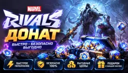⭐ LATTICES MARVEL RIVALS АВТОМАТИЧЕСКИ | Korob04ka