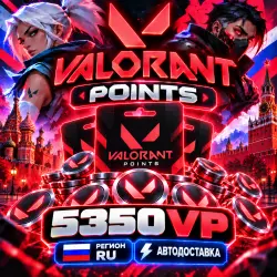 VALORANT POINTS RU 5350 VP РОССИЯ | Korob04ka, лот №254545