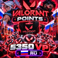 5350 VP VALORANT РЕГИОН RU АВТОДОСТАВКА | Korob04ka — скриншот 1
