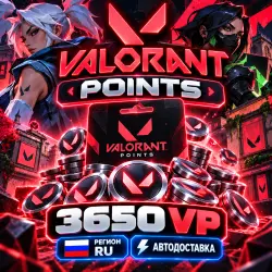 ⭐ 3650 VP VALORANT🔷РЕГИОН RU🔷АВТОДОСТАВКА | Korob04ka