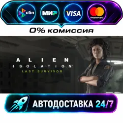 Alien: Isolation - Last Survivor DLC STEAM WORLD AUTO-DELIVERY 24/7