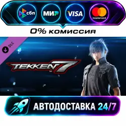 TEKKEN 7 - DLC3: Noctis Lucis Caelum Pack TEKKEN 7 DLC 3 Noctis Lucis Caelum Pack STEAM RU +…