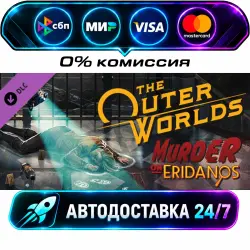 The Outer Worlds: Murder on Eridanos DLC STEAM WORLD AUTO-DELIVERY 24/7