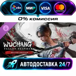 WUCHANG: Fallen Feathers Deluxe Upgrade Pack STEAM RU + WORLD AUTO-DELIVERY 24/7