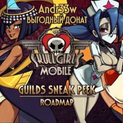 Skullgirls: RPG Fighting Game | Kits | Donation | 24/7
