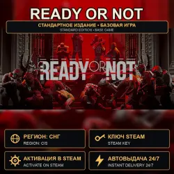 Ready or Not — Standard Edition, Steam Key, CIS — RU/BY included