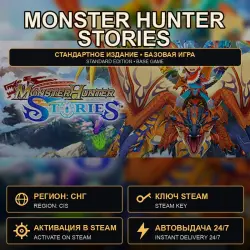 Monster Hunter Stories — Standard Edition, Steam Key, CIS — RU/BY included
