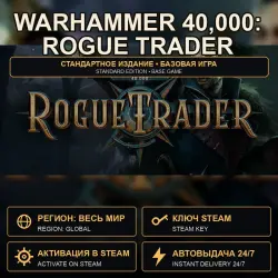 Warhammer 40,000: Rogue Trader — Standard Edition Steam Key — GLOBAL
