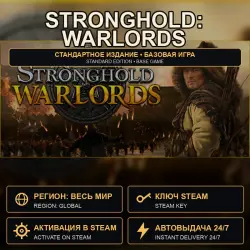 Stronghold: Warlords — Standard Edition, Steam Key, Worldwide