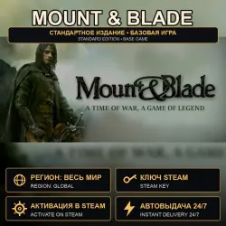 Mount & Blade — Standard Edition, Steam Key, GLOBAL