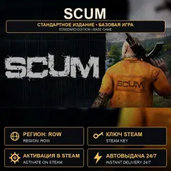 SCUM — Standard Edition, Steam Key, ROW — excludes RU/BY, PC