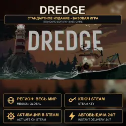 DREDGE — Standard Edition Steam Key, GLOBAL