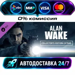 Alan Wake Collector's Edition Extras Alan Wake Collector's Edition DLC STEAM RU + WORLD…