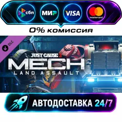 Just Cause 3 DLC: Mech Land Assault Pack STEAM WORLD AUTO-DELIVERY 24/7