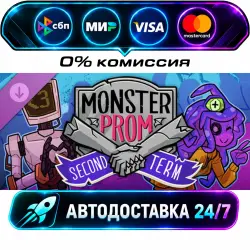 Monster Prom: Second Term DLC STEAM RU + МИР АВТОВЫДАЧА 24/7