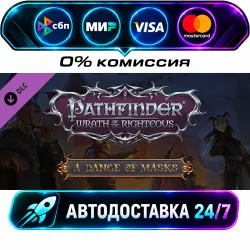 Pathfinder: Wrath of the Righteous - A Dance of Masks DLC STEAM RU + WORLD AUTO-DELIVERY 24/7