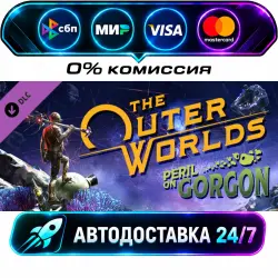 The Outer Worlds - Peril on Gorgon DLC STEAM WORLD AUTO-DELIVERY 24/7