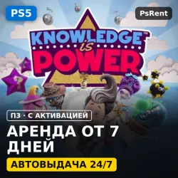Знание – сила: эпохи (PS5) Аренда от 7 дней · П3 с активацией · Автовыдача