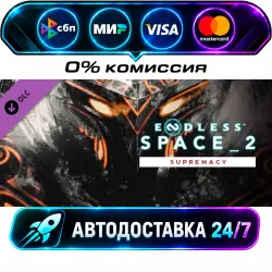 ENDLESS Space 2 - Supremacy DLC STEAM RU + WORLD AUTO-DELIVERY 24/7