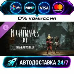 Little Nightmares III - The Backstage DLC STEAM RU + WORLD AUTO-DELIVERY 24/7